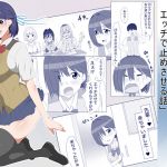 [RJ226834][サークル影武者] 性的価値観逆転シリーズ 「飛び降り自殺しそうな後輩をエッチで止めさせる話」