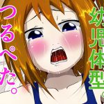 [RJ226901][プロジェクト エムジェイ] たのしいかいすいよく