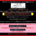 [RJ226911][とりゃくりゃく] 彼氏と上手くいっていない年下の女の子の初めてを奪った、あなた
