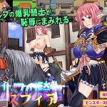 [RJ226974][モンスターズビスケット] エルフの騎士スフィア