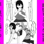 [RJ227134][愛の戦士みみかき] 即堕ち2コマな世界～第1話～