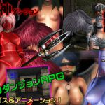 [RJ227589][WILD FLOWER] 魔神ダンジョン