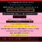 [RJ227746][とりゃくりゃく] ロリエルフを狂わせる淫魔のあなた