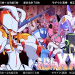 [RJ227974][ポチンコフ] ふらんXX