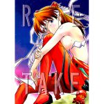 [RJ228065][スタジオKIMIGABUCHI] RE-TAKE