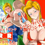 [RJ228133][POP★SHOT] エナジードリンク「レッドリボン」