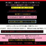 [RJ228598][とりゃくりゃく] 迷子を家へ連れ込んだ、あなた