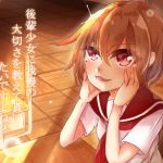 [RJ227047][谷奥の蛙] 後輩少女に我慢の大切さを教えてもらいたいですよね?