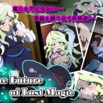 [RJ227588][あにめーる] The Future of Lost Magic