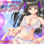 [RJ228625][きみりんこ。] ドM紳士のオナニー会
