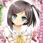 [RJ228638][雷神会] 笑わない猫の淫行体験・変態王子と微熱猫