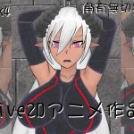 [RJ228775][ナップ工房] 魔族捕獲