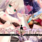 [RJ228885][おばんざい☆スタジオ] イケナイ事なのに寝取られて旦那の前でイケる身体にされちゃいました。