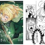 [RJ228969][七面楚歌] 最前線のデグレチャフおじさん