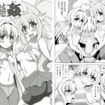[RJ229153][りーず工房] サラっとモモ姦