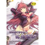 [RJ229274][インデックス ACG] INDEXちゃんの妄想遊記