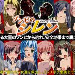 [RJ229614][翔雲丸] ゾンビのシレン