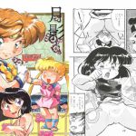 [RJ229684][すたじお・ぱふぇ] 月影