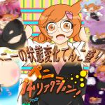 [RJ229718][BKDroomBside] ペニー14リアクション!