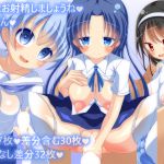 [RJ229731][ピヨピヨ帝国] マゾなお射精しましょうね3