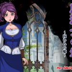 [RJ229785][サークルゆき] 魔道士の塔 ～囚われの姫～