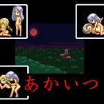 [RJ230016][かくめいメロン] あかいつき