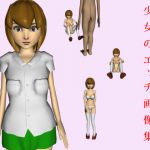 [RJ230330][わんにゃんすたいる] 少女のエッチ画像集