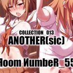 [RJ230343][Яoom ИumbeR_55] [ANOTHER(sic)]_013