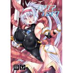 [RJ229660][FIGURE-HUGGING] バリアブレイク