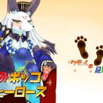 [RJ230259][ケモノの足跡] 踏みボッコヒーローズ
