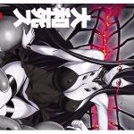 [RJ230321][鬼ノ漫画設計室] 大和死ス 九