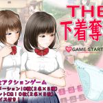 [RJ230451][ドリアーヌ] THE下着奪還
