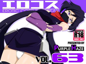 [RJ230612][PURPLE HAZE] エロコス Vol.63