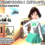 [RJ230787][生肉汁] 美少女に生汁を中出し! 超どピュッピュッ!