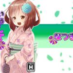 [RJ231027][なつき屋] いやして雷ちゃん5
