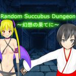 [RJ231033][彩人の部屋] Random Succubus Dungeon ～幻想の果てに～