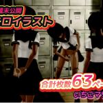 [RJ231051][いちごマリ凛] エッチな秘蔵・未公開イラスト集vol.2