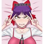 [RJ231192][御姉狂] 雌猫強制発情