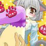 [RJ231330][Tケルベロス] にゃーにゃー音声