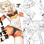 [RJ232034][タテシマ。] シンフォギアのえろほん