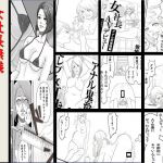 [RJ232403][女による女への陵辱] 女社長無残 騙された強制撮影