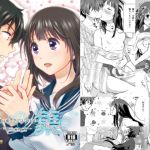 [RJ232439][きじ鍋ときつね丼] 俺は省エネにはなれない!集