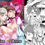 [RJ232508][DEX+] RiseAnne