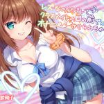 [RJ232554][なつこん] レズなのがバレてクラスメイトの前でオナニーさせられちゃう音声