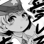 [RJ232563][mode;wiseman] 愛してるよ、幸