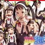 [RJ232580][十字路] 真夏のまよいご