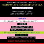 [RJ232712][とりゃくりゃく] すぐ会えない距離と、すぐ繋がれる距離