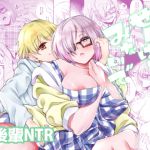 [RJ232810][Time-Leap] せんぱいみないで…