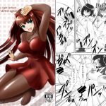 [RJ232890][yuuk web] never let me down again