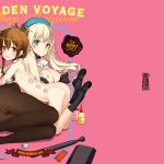 [RJ232922][少女騎士団] MAIDEN VOYAGE